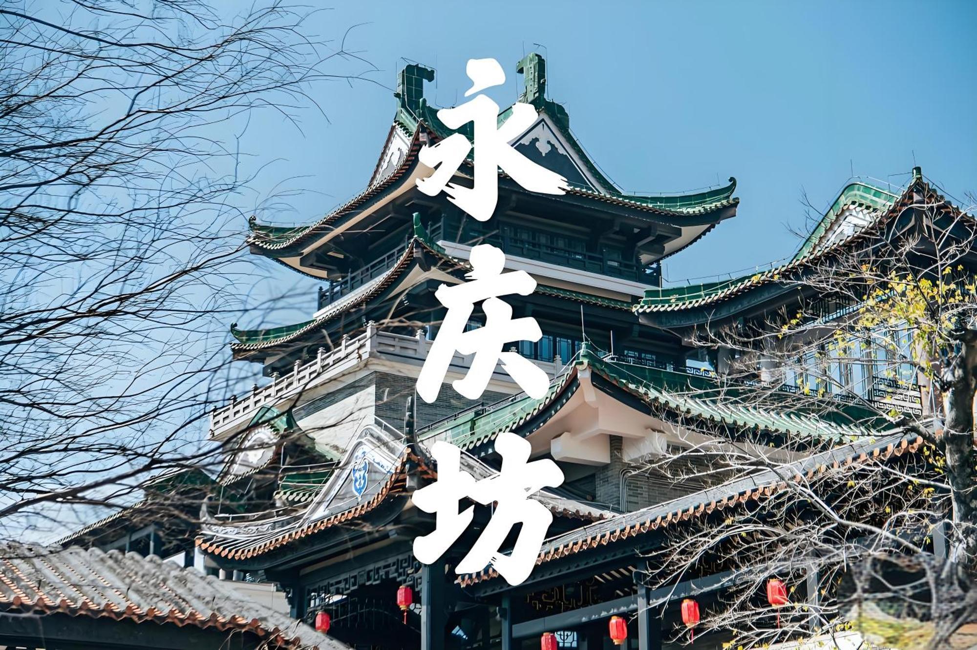 Waifiden Guangzhou Grand View Golden Palace Apartment - Free Shuttle Bus During The Canton Fair Exteriör bild